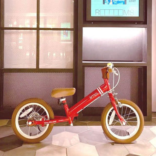 iimo 2-in-1 Balance Bike 14" (Balance Bike to Pedal Bike) - By Baano