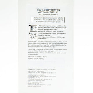 Missha Speedy Solution Anti Trouble Patch Set