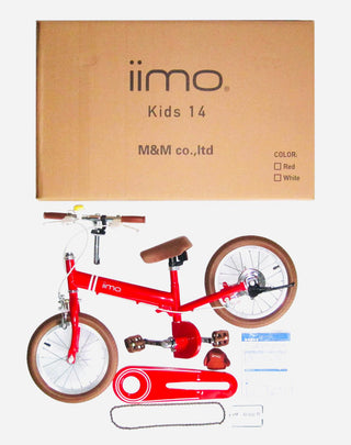 iimo 2-in-1 Balance Bike 14" (Balance Bike to Pedal Bike) - By Baano