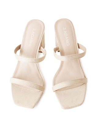 Stormi | Beige Suede