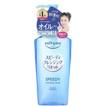 Kose Softymo Speedy Cleansing Liquid