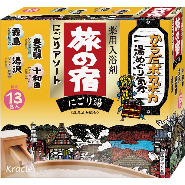 Kracie TABI NO YADO Nigori Cloudy Hot Spring Series Assortment Bath Salts