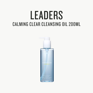 [  Flash Sale / LEADERS ] Calming Clear Cleansing Oil 200ml - By Baano