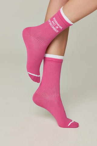 Conte Cotton Long Socks Active 436 - Sorry, But I’m Prettier - By Baano