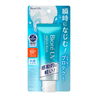 Biore UV Aqua Rich Watery Essence SPF 50+ PA++++ - By Baano