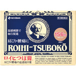 [Damage Box] Nichiban Roihi-Tsuboko Pain Relief Patches Warm 156P