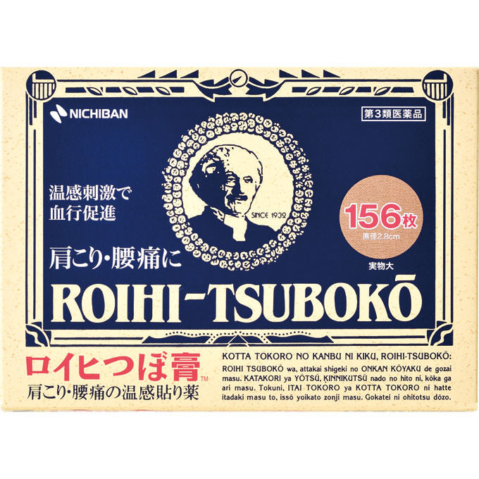 [Damage Box] Nichiban Roihi-Tsuboko Pain Relief Patches Warm 156P