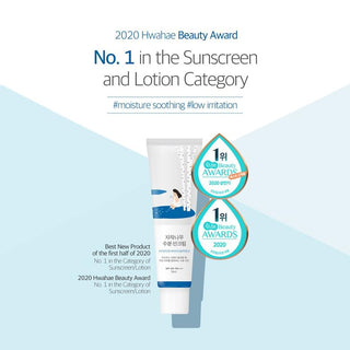 Round Lab Birch Juice Moisturizing Sunscreen - By Baano