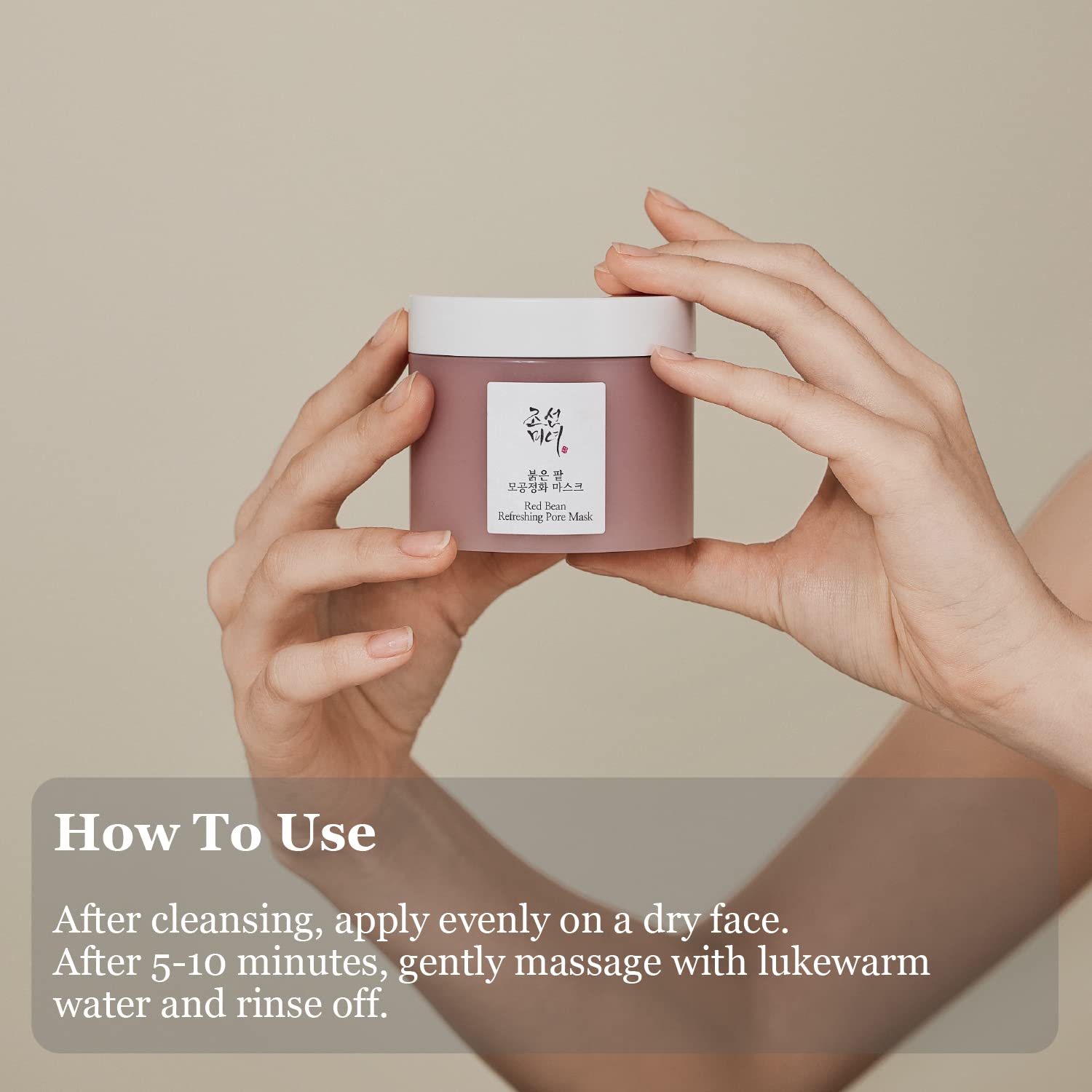 [Damage Box] Beauty Of Joseon Red Bean Refreshing Pore Mask