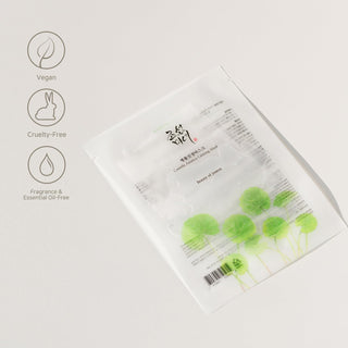 Beauty Of Joseon Centella Asiatica Claming Mask - By Baano