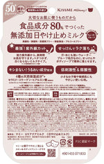 ISEHAN Mommy UV Aqua Milk SPF 50+ PA++++