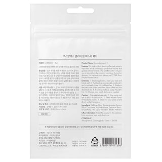 Cosrx Clear FIt Master Patch - By Baano