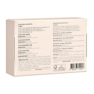 Beauty Of Joseon Hanbang Serum Discovery Kit - By Baano