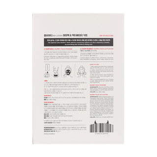 SKIN1004 Zombie Beauty Mummy Lifting Facial Mask Pack