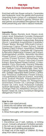 Pure & Deep Cleansing Foam - Removes Impurities & Excess Sebum 6.7 fl oz