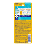 Biore UV Aqua Rich Aqua Protect Lotion SPF 50+ PA++++