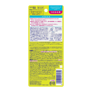 Biore UV Aqua Rich Aqua Protect Mist Refill SPF 50 PA++++ - By Baano