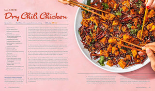 A Very Chinese Cookbook: 100 Recipes from China and Not China (But Still Really Chinese) (Spiral Bound) - By Baano