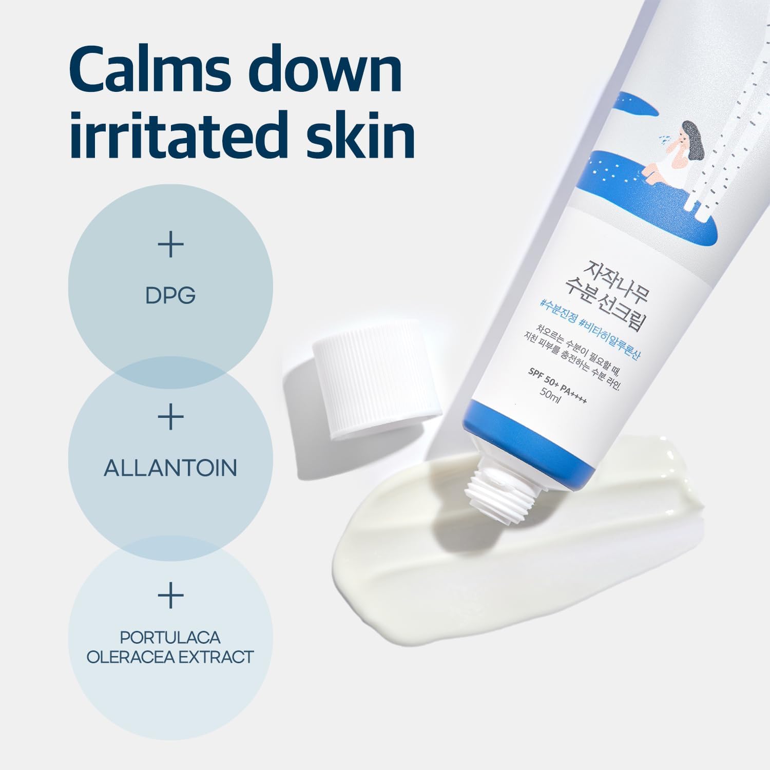 Birch Moisturizing Sunscreen UVLock SPF 45+ Broad Spectrum