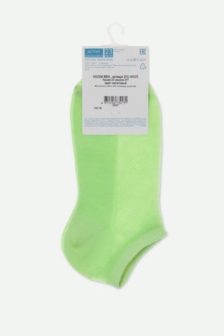 Cotton Ankle Socks Conte Active - Mesh 277 - By Baano