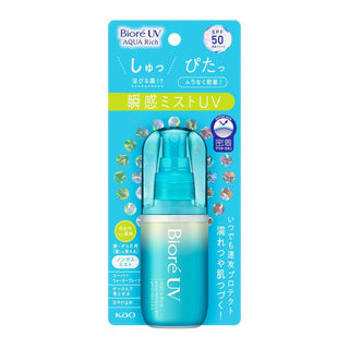 Biore UV Aqua Rich Aqua Protect Mist SPF 50 PA++++ - By Baano