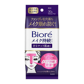 Biore Matte Skin Long-Lasting Sheet for Use Over Makeup - By Baano