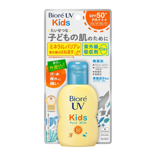 Biore UV Kids Pure Milk SPF 50+ PA+++ - By Baano
