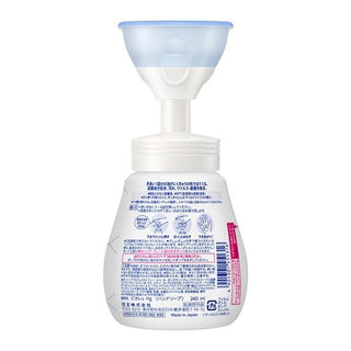 Biore U Foaming Hand Soap Paw Stamp - By Baano