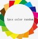 1pcs colour random