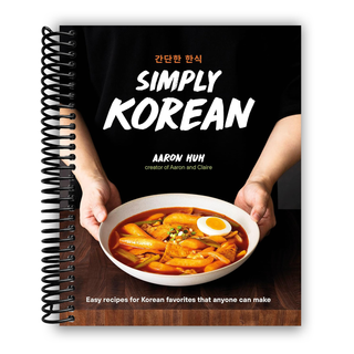 Simply Korean: Easy Recipes for Korean Favorites That Anyone Can Make (Spiral Bound) - By Baano