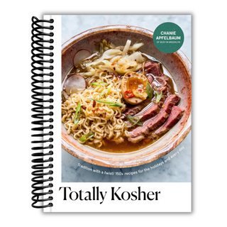 Totally Kosher: Tradition with a Twist! 150+ Recipes for the Holidays and Every Day (Spiral Bound) - By Baano