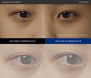 PERCENT SCIENCE Cellinol-5 Anti-Aging Duo Set