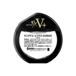 Santen Sante FX V Plus Eye Drop