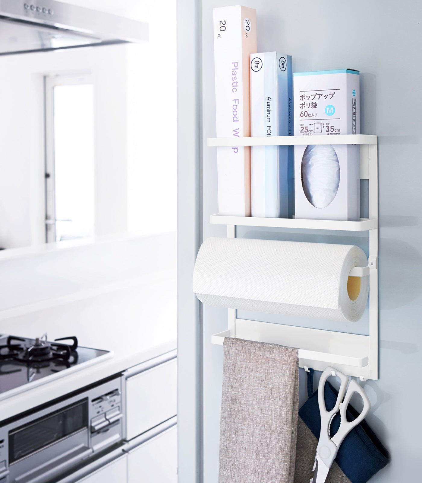 Magnetic Kitchen Organizer - Steel - By Baano