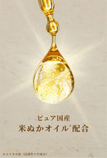 Hair Recipe Wanomi Hair Mask Treatment