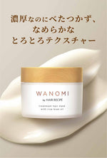 Hair Recipe Wanomi Hair Mask Treatment