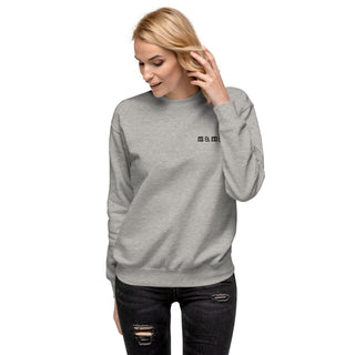 Mama. Embroidered |  Premium Adult Sweatshirt