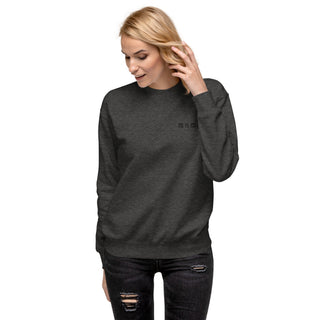Mama. Embroidered |  Premium Adult Sweatshirt - By Baano