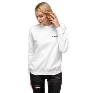 Mama. Embroidered |  Premium Adult Sweatshirt - By Baano
